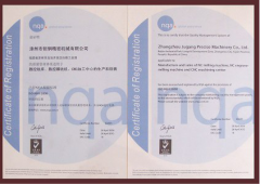 钜钢通过ISO9001：2000质量管理体系认证